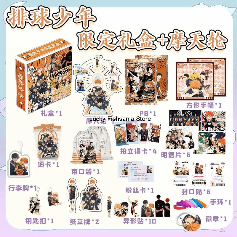 Anime Merchandise Haikyuu - Haikyuu!! Kotak Hadiah Edisi Terbatas yang