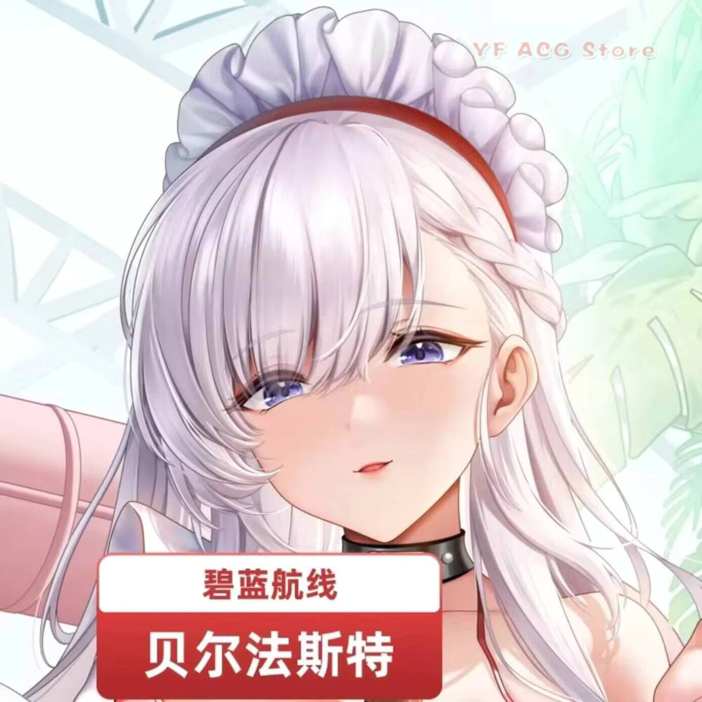 Body Pillow Cover - Azur Lane HMS Sarung Bantal Belfast