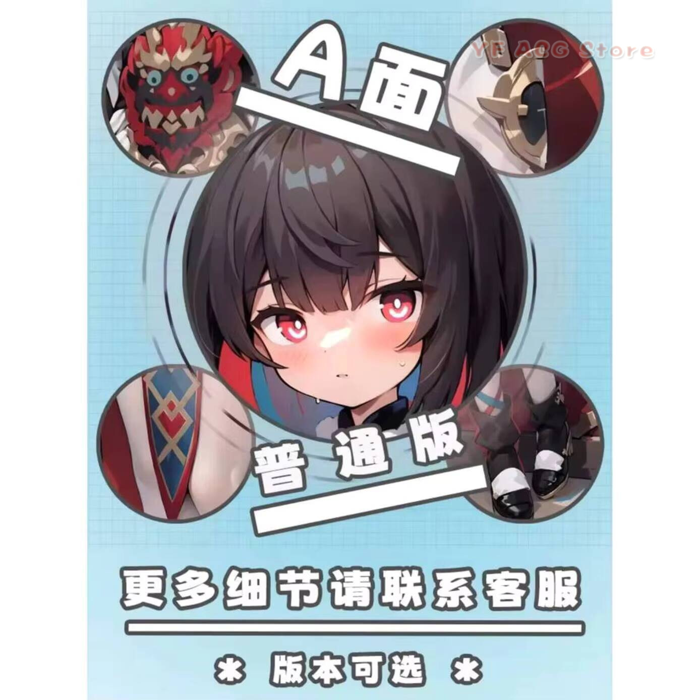 Body Pillow Cover - Str Honki: Ril Xueyi nime Dkimkur