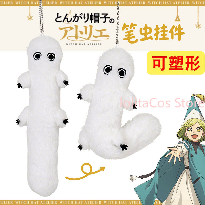 Plush Doll Anime - Boneka Plush Kawaii Atelier Coco Brushbuddy