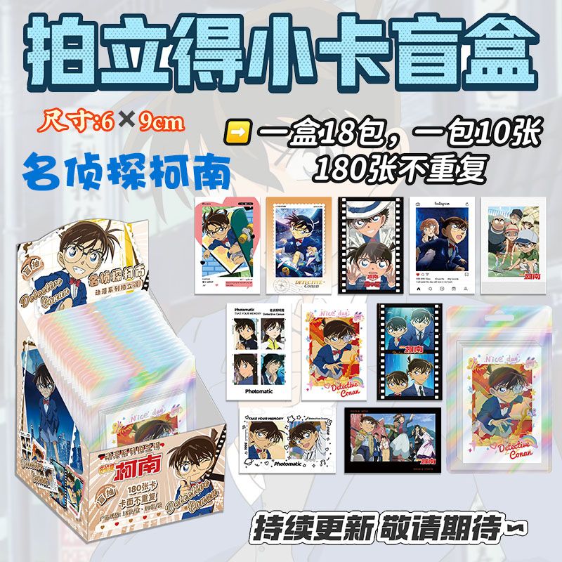 Anime Merchandise Box - Kartu Polaroid Detektif Conan Shinichi Kudo