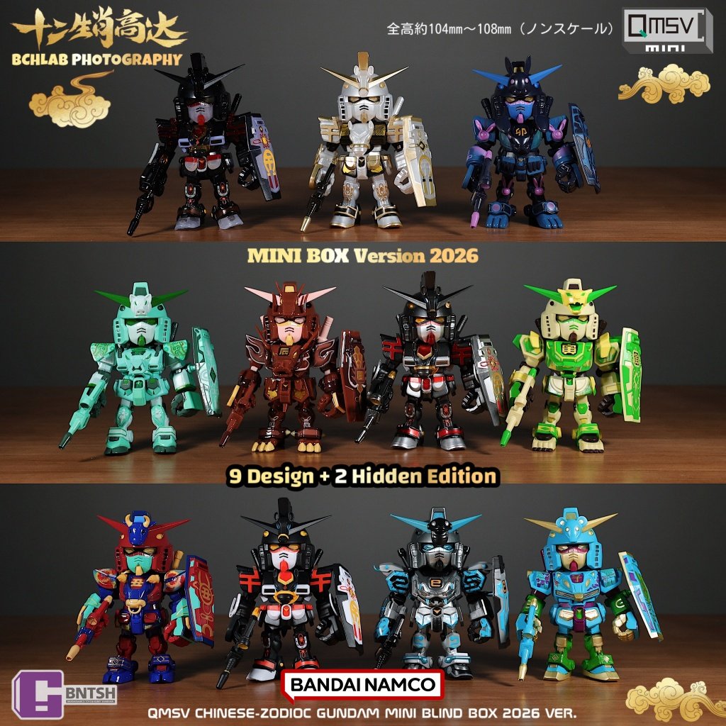 Anime Merchandise In Chinese - Bandai Baru 2026 QMSV Dua Belas