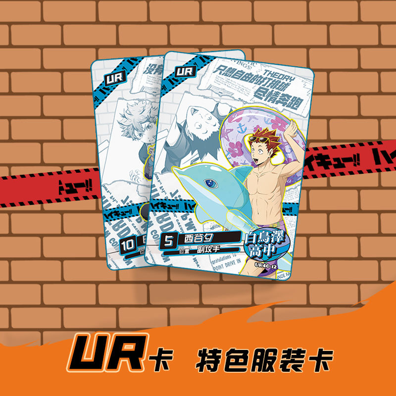 Haikyuu Kageyama Tobio Tsukish - Anime Merchandise Haikyuu ulasan dan harga