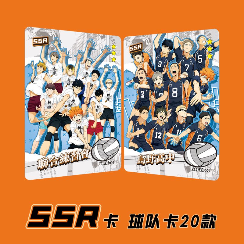 Haikyuu Kageyama Tobio Tsukish - Anime Merchandise Haikyuu ulasan dan harga