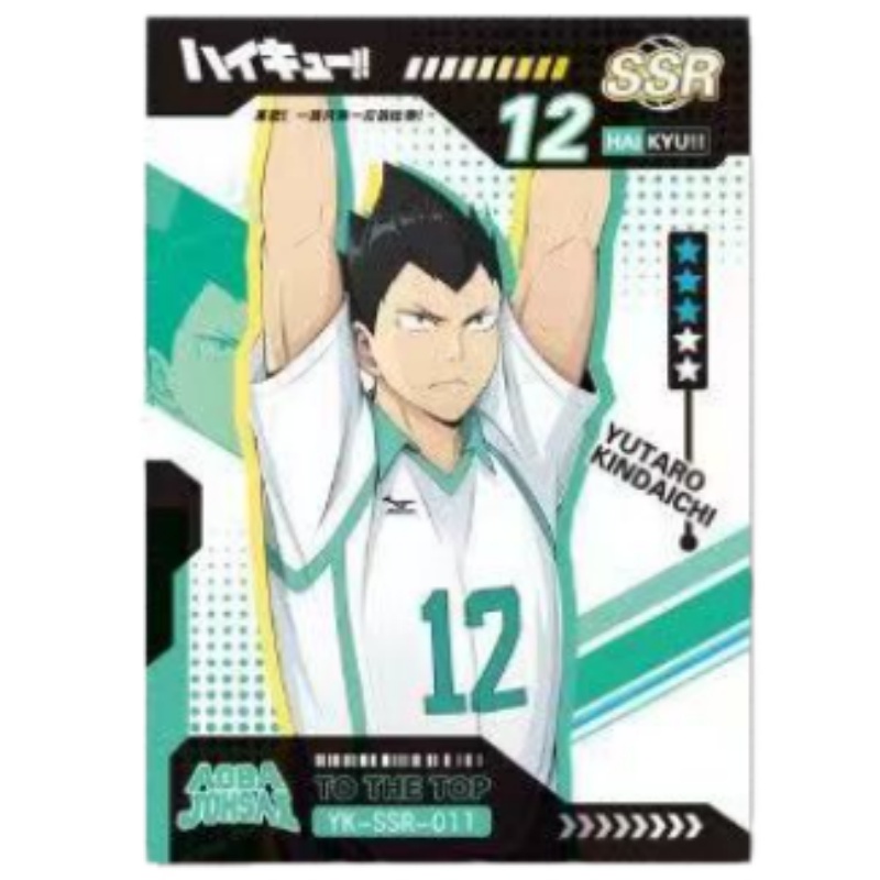 Haikyuu!! Kartu Koleksi Laser  - Anime Merchandise Haikyuu ulasan dan harga