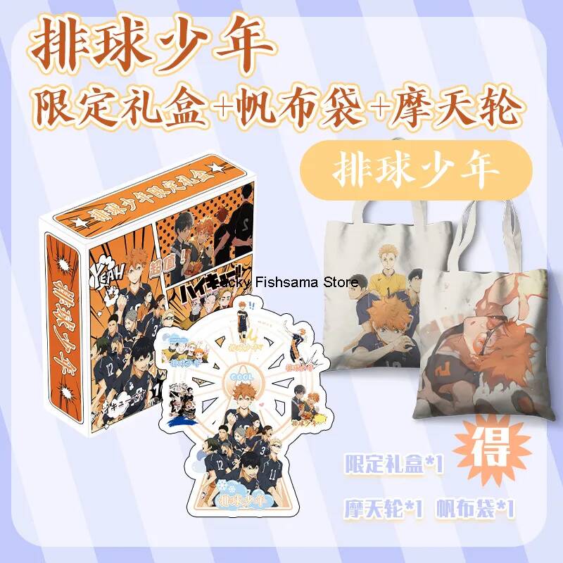 Haikyuu!! Kotak Hadiah Edisi T - Anime Merchandise Haikyuu ulasan dan harga