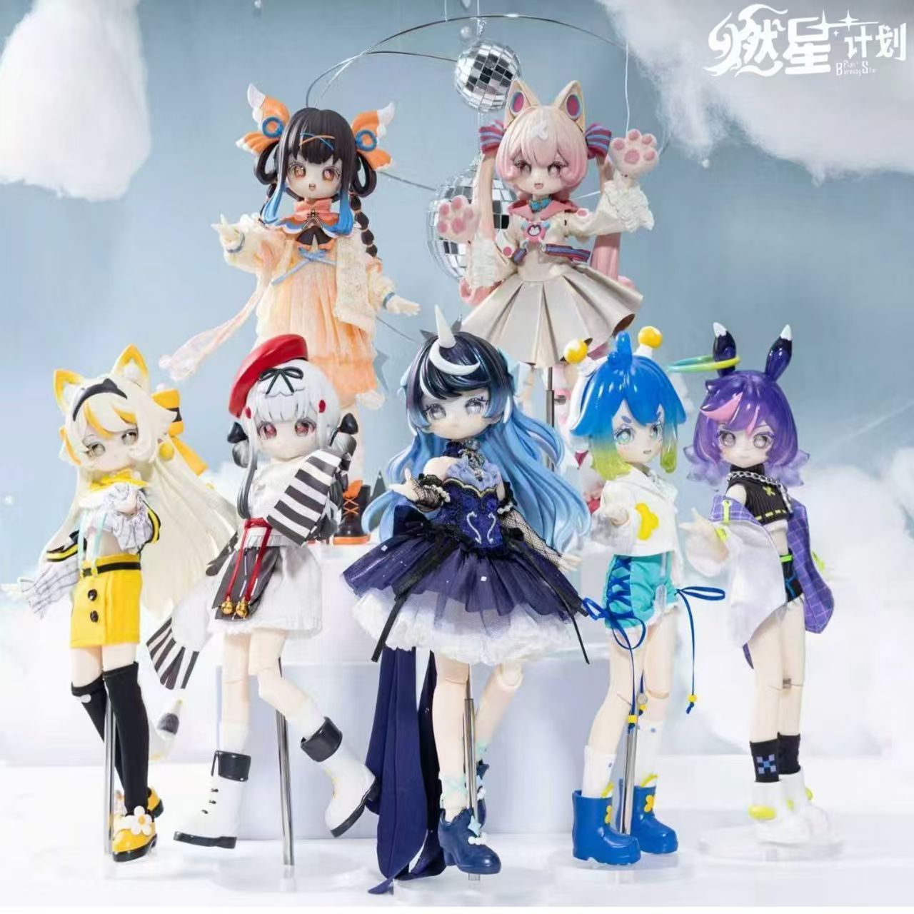 Burning Star Plan Seri 1/8 Bjd - Anime Merchandise Box ulasan dan harga