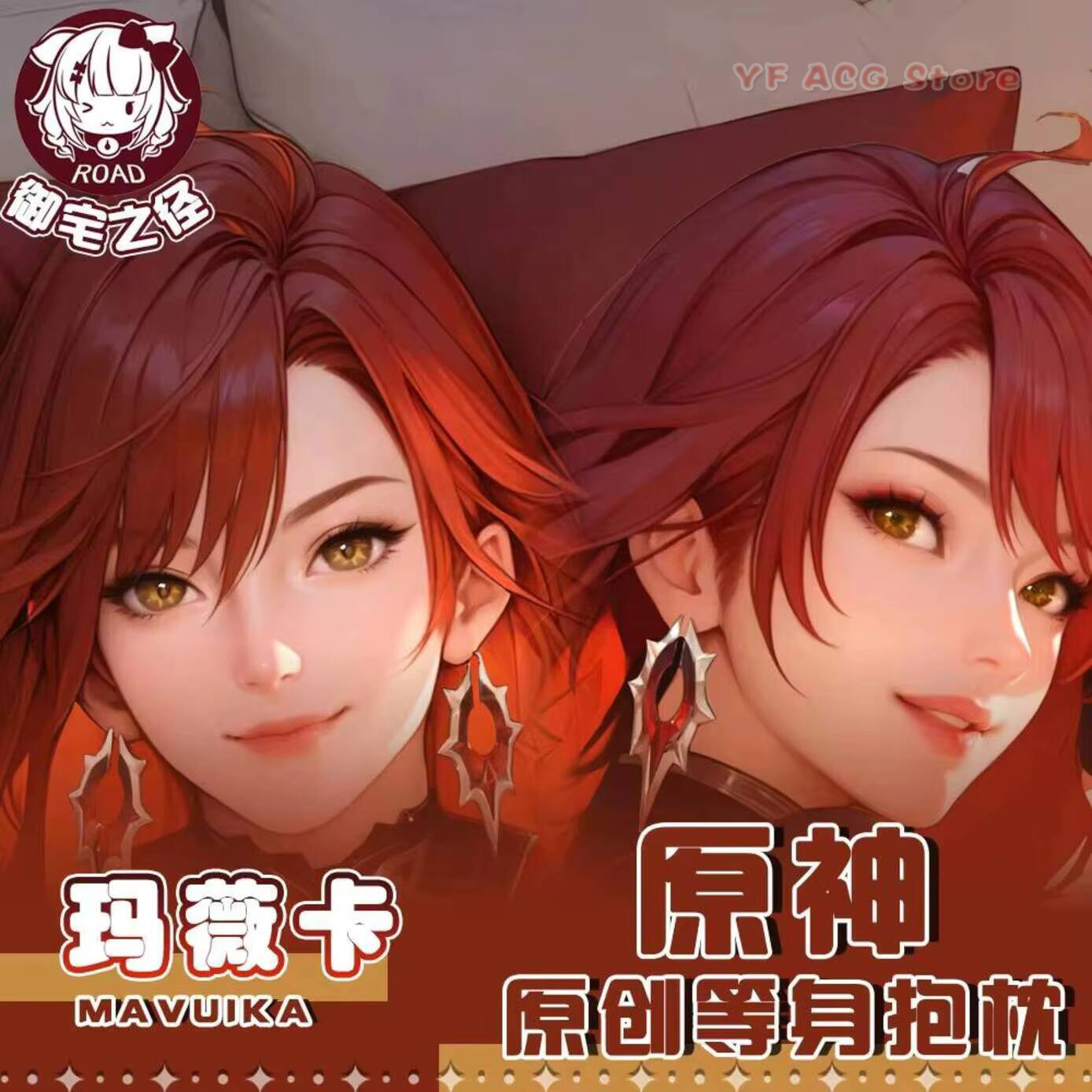 Genshin Anime Impact Mavuika D - Body Pillow Cover ulasan dan harga