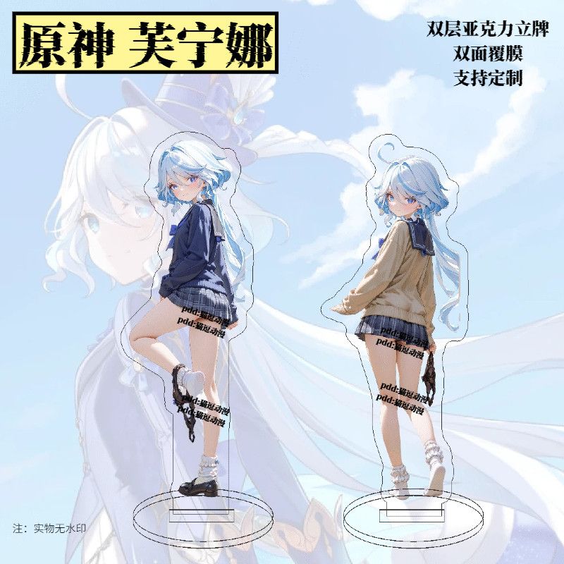 Merchandise Genshin Impact, Mo - Anime Merchandise Women ulasan dan harga