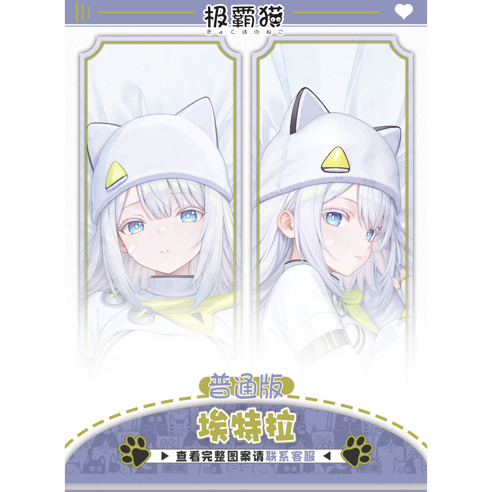Anime Arknights: Endfield Este - Body Pillow Cover ulasan dan harga