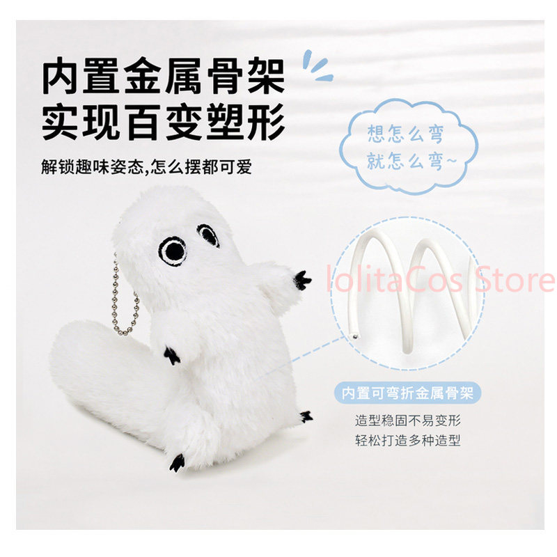 Boneka Plush Kawaii Atelier Co - Plush Doll Anime ulasan dan harga