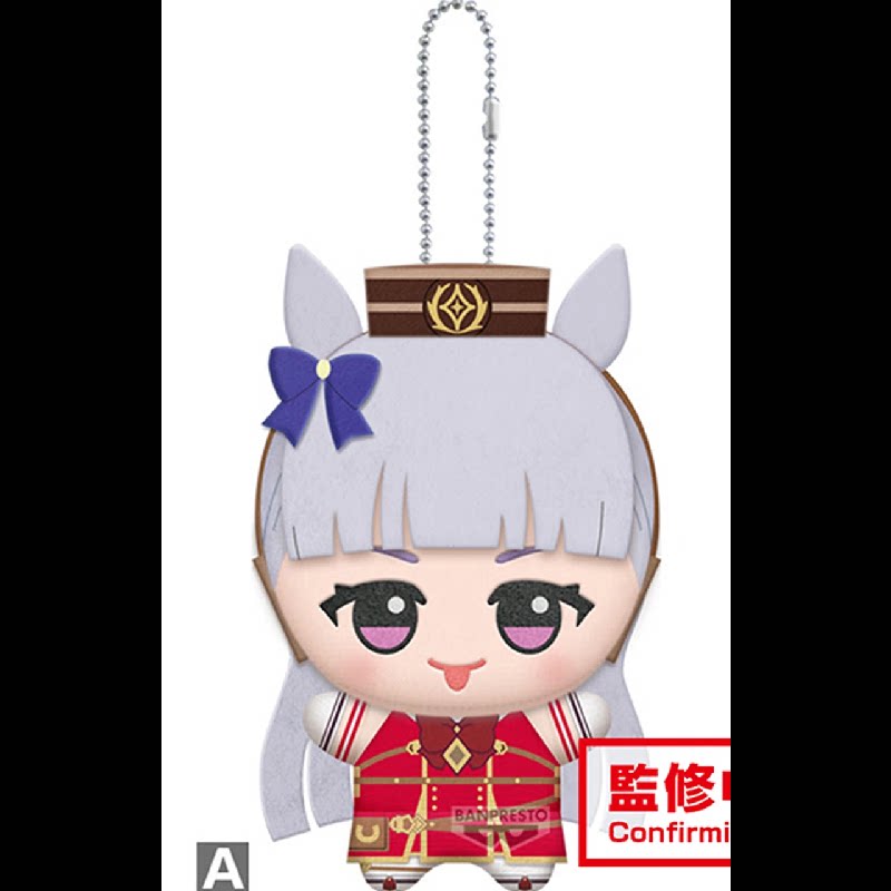 11cm Pretty Derby Gold Ship Me - Plush Doll Anime ulasan dan harga