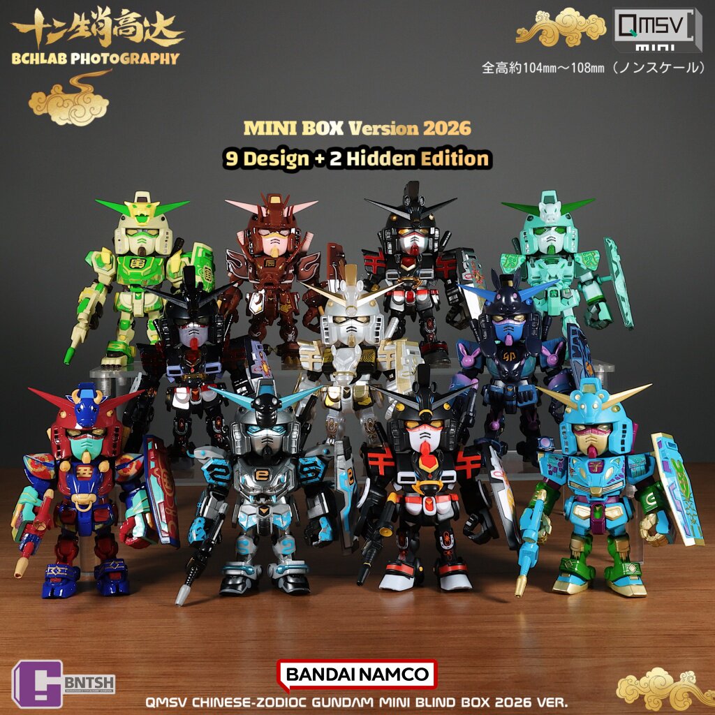 Bandai Baru 2026 QMSV Dua Bela - Anime Merchandise In Chinese ulasan dan harga
