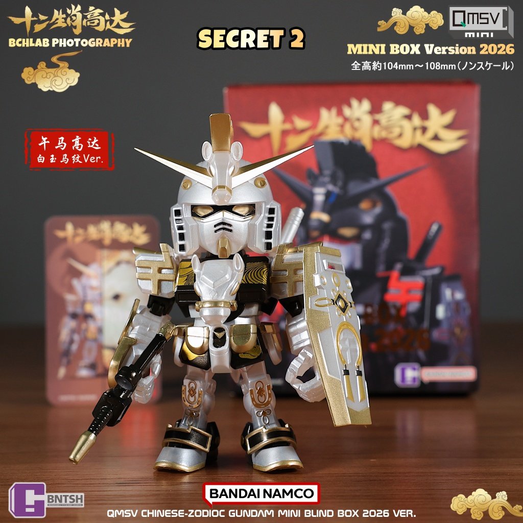 Bandai Baru 2026 QMSV Dua Bela - Anime Merchandise In Chinese ulasan dan harga