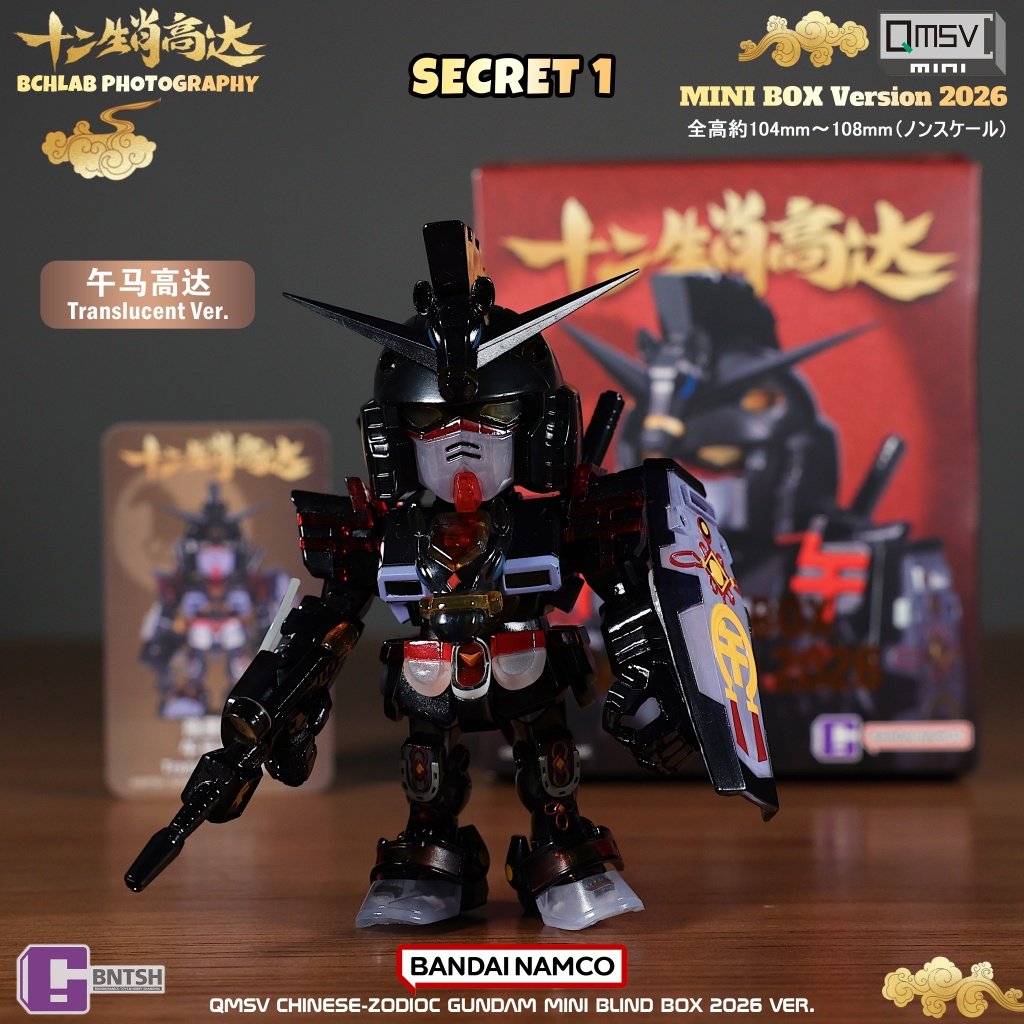 Bandai Baru 2026 QMSV Dua Bela - Anime Merchandise In Chinese ulasan dan harga