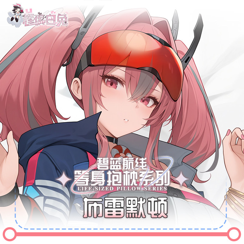 Sarung Bantal Panjang Game USS - Body Pillow Cover ulasan dan harga