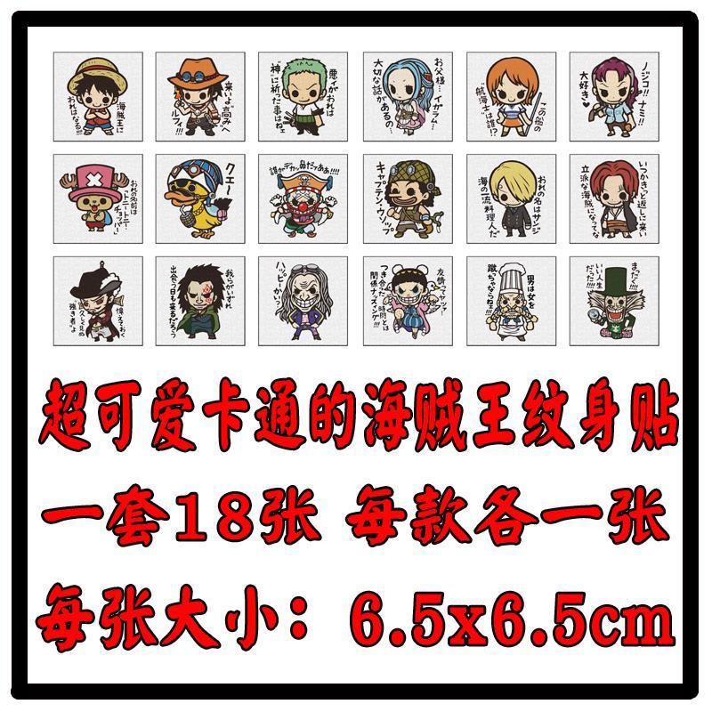 Set Stiker Tato Temporer Baru  - Sticker Sheet Set ulasan dan harga