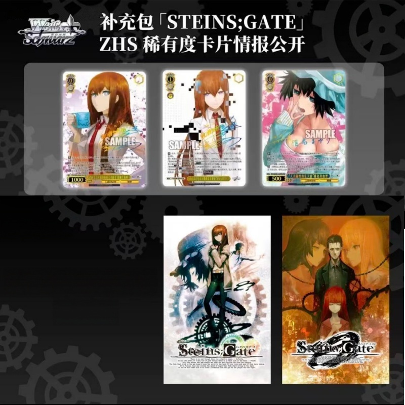 Kartu Koleksi Steins;Gate Kart - Anime Merchandise In Chinese ulasan dan harga