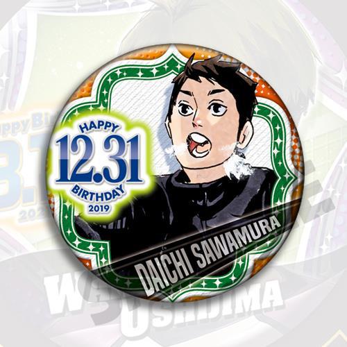 Lencana Anime Haikyuu Bola Vol - Anime Merchandise Haikyuu ulasan dan harga