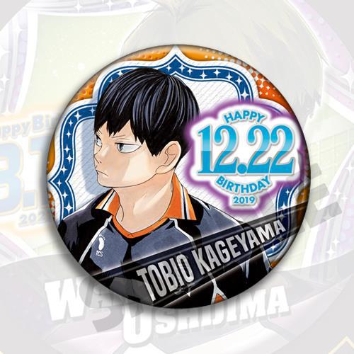Lencana Anime Haikyuu Bola Vol - Anime Merchandise Haikyuu ulasan dan harga