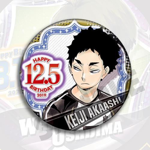 Lencana Anime Haikyuu Bola Vol - Anime Merchandise Haikyuu ulasan dan harga