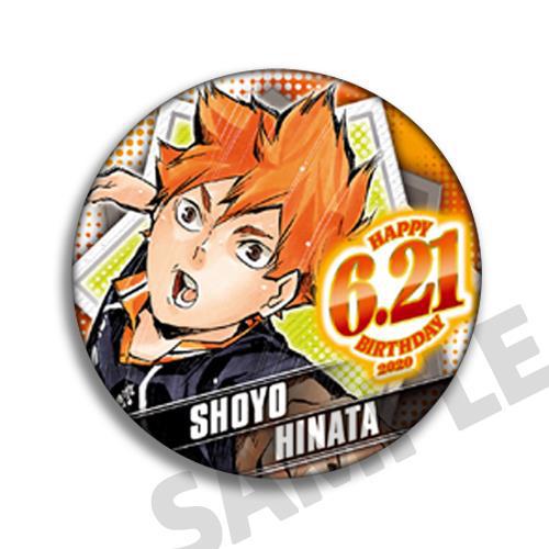 Set Hadiah Ulang Tahun Gantung - Anime Merchandise Haikyuu ulasan dan harga